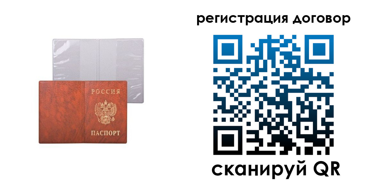 регистрация для дет. сада в Медногорске