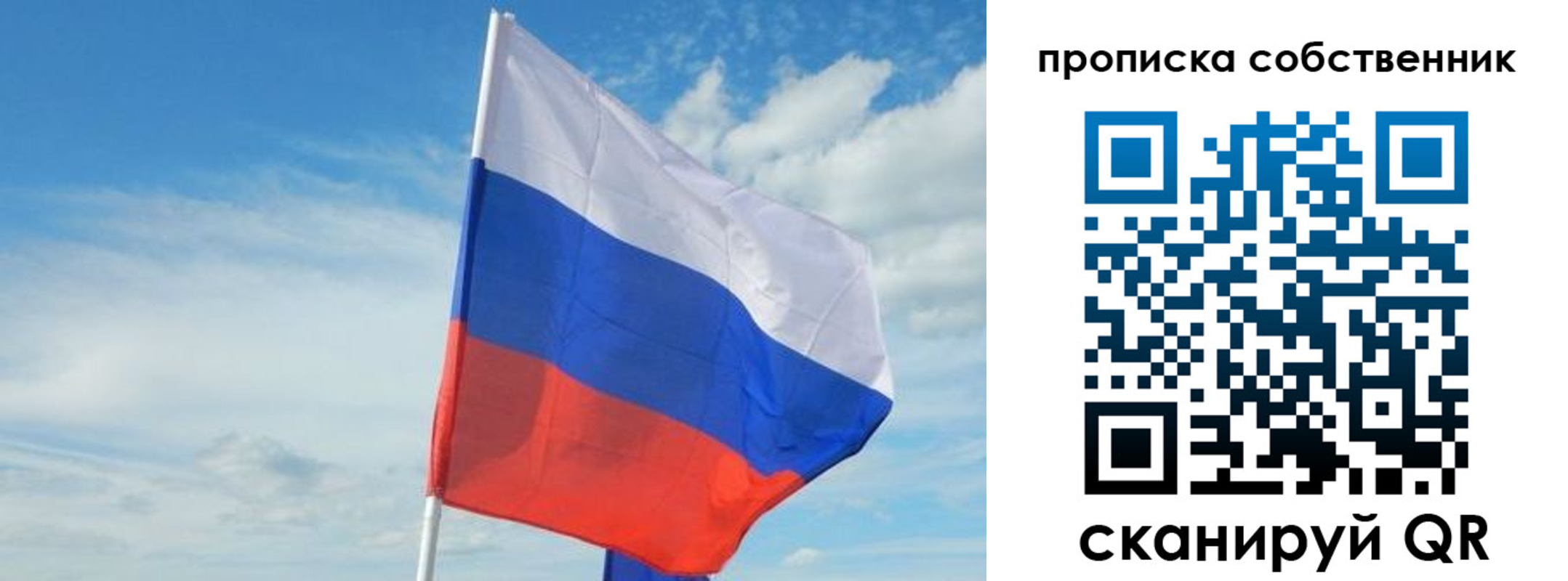 временная регистрация гарантия в Медногорске